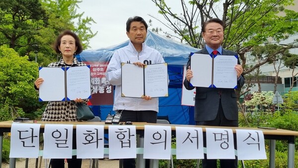 지난 8일, 서울교육청 앞에서 단일화합의서명식에서 서명한 박선영, 이주호, 조전혁 예비후보