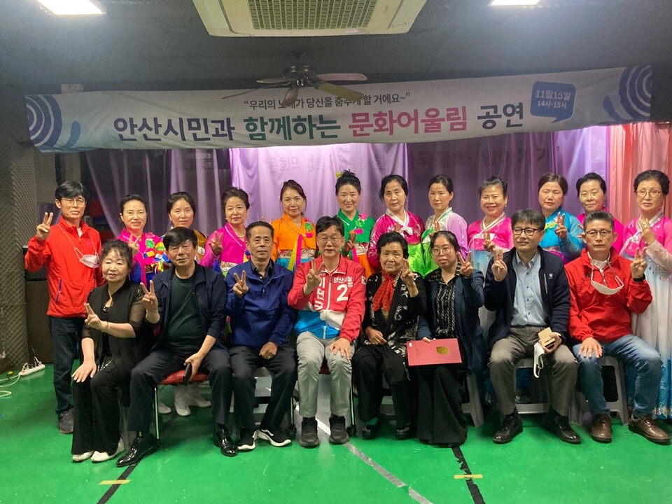 한국다문화협의회예술단 단원과 참여자들이 원곡동 소재 다문화 활동실에서 이민근 안산시장 후보와 사진을 찍고 있다.