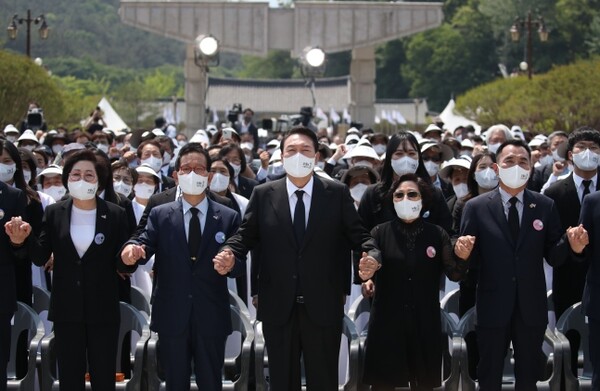 윤석열 대통령과 참여자들이 '님을 위한 행진곡'을 제창하고 있다