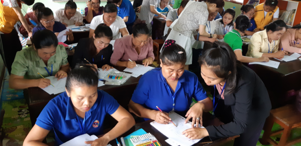 라오스 교사 연수