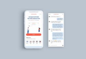 본엔젤스 시드 투자 유치...1:1 커리어 상담 채팅 서비스 커리어쉐어 "혁신적 ... - 뉴스 썸네일 이미지